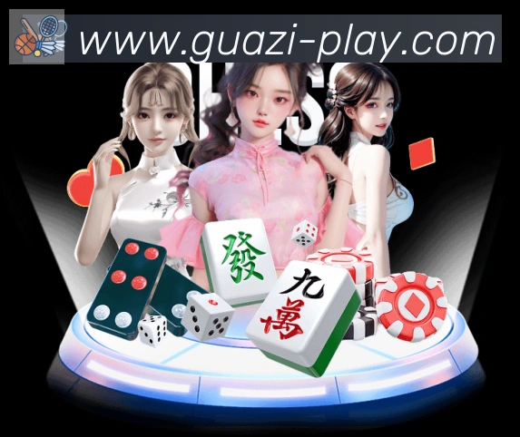瓜子直播服务体系